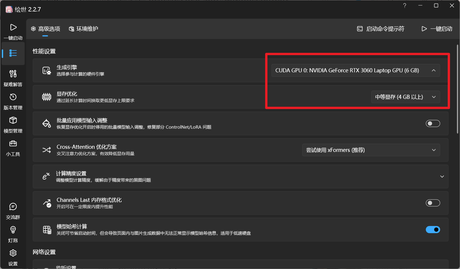 Snipaste_2023-06-19_20-11-09.png